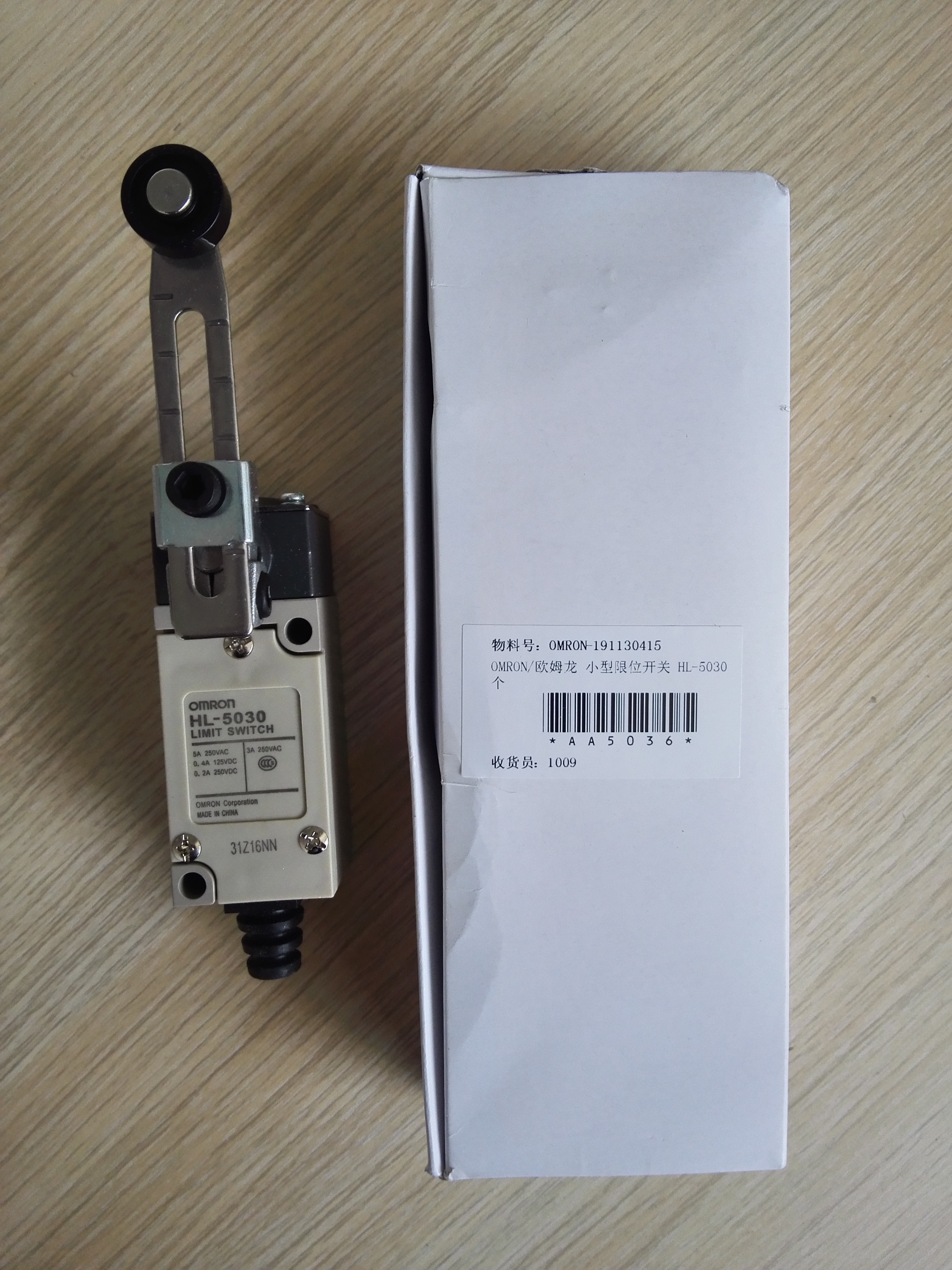 歐姆龍行程開(kāi)關(guān)